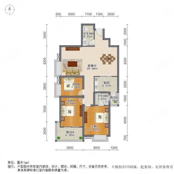 武汉锦绣龙城户型图图片