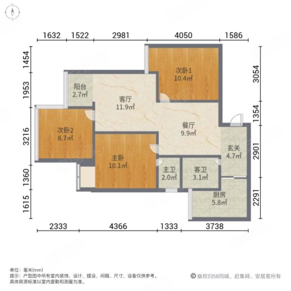 中国摩 金棕公馆 3房2厅2卫 南北通透