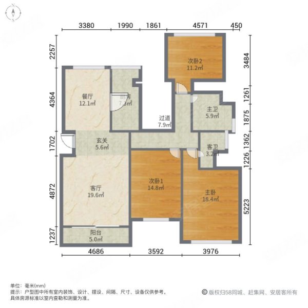 中润华侨城3室2厅2卫136㎡南北80万