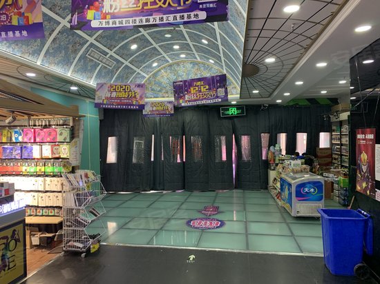 万博商城(办公) 