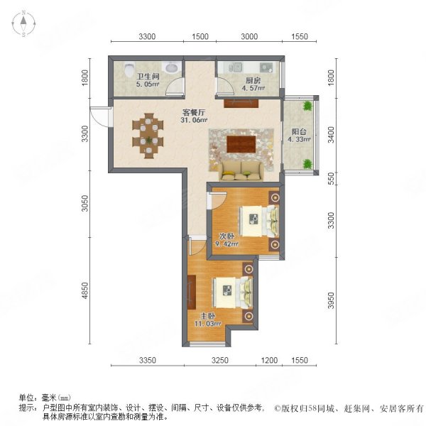 白樺林間剛需兩居電梯房商品住宅南向採光好小區新