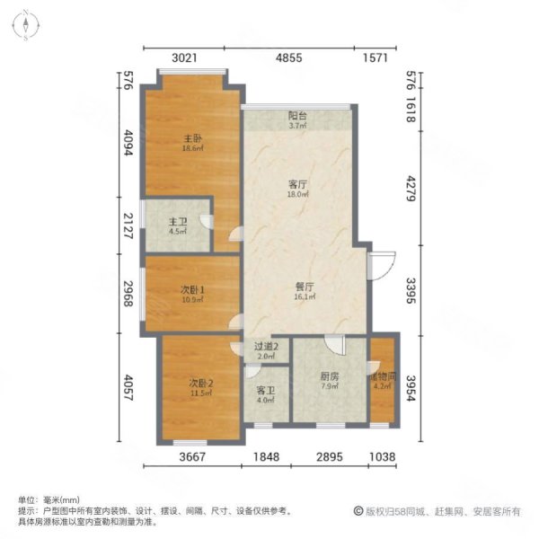 丽景中央城3室2厅2卫121㎡南北88万