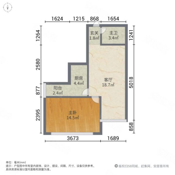 欧美亚世界阳光2室1厅1卫70㎡南北46万