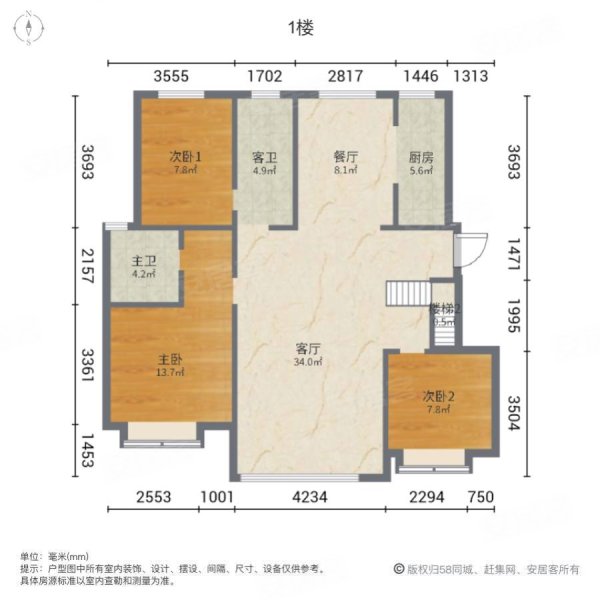 鼎兴园3室2厅2卫115㎡南北135万