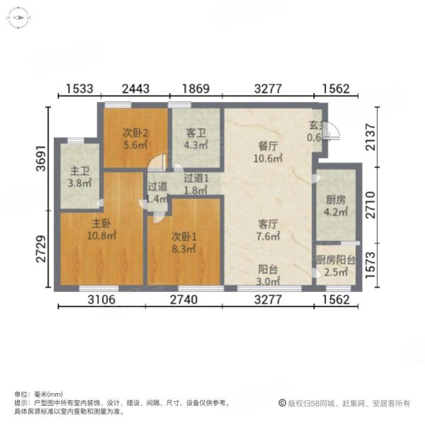 书香溪墅(一期)3室2厅2卫85.75㎡南92万