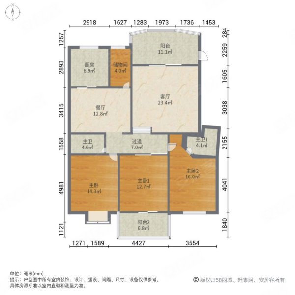 武夷绿洲西区4室2厅2卫116.51㎡南北176万