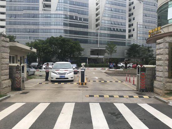 厦门紫金科技大楼 