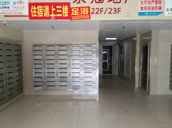 新海尚宸家园(商住楼) 