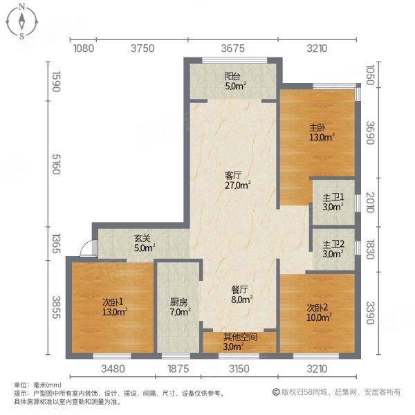 玉兰花园(兰锦园)3室2厅2卫136.5㎡南北130万