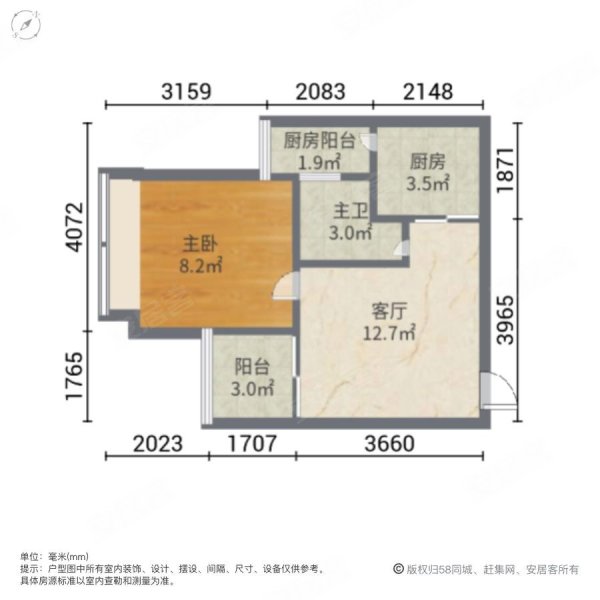 中熙弥珍道(商住楼)1室1厅1卫46.39㎡南60万