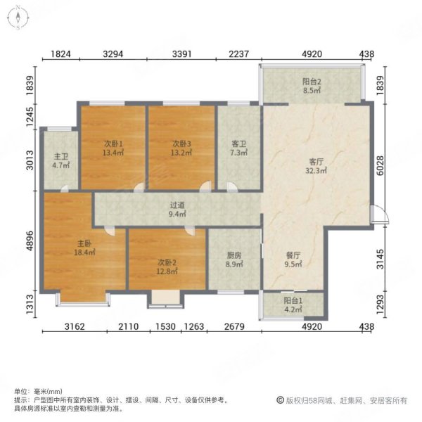 牡丹园4室2厅2卫134.83㎡南北85.8万