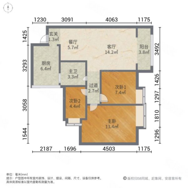 优品尚东三期3室2厅1卫88.72㎡南165万