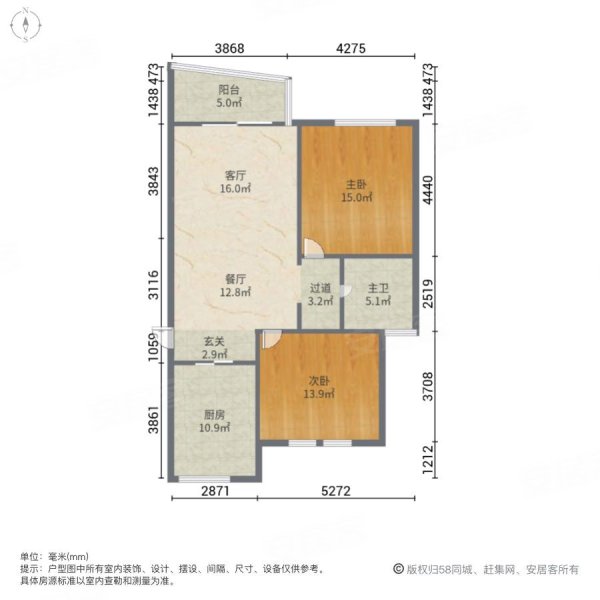 世博家园四街坊2室2厅1卫87.91㎡南北315万