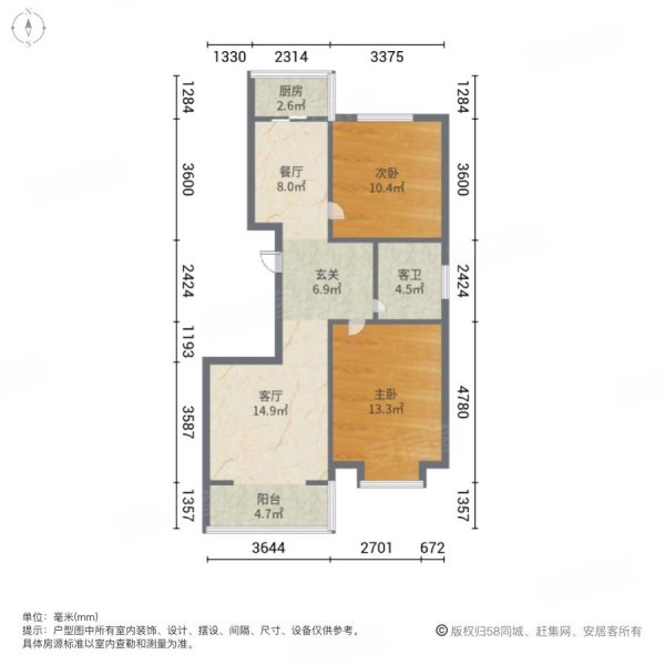 可大刀,国泰龙城苑西区二手房,70万,2室2厅,1卫,89平米-太原安居客