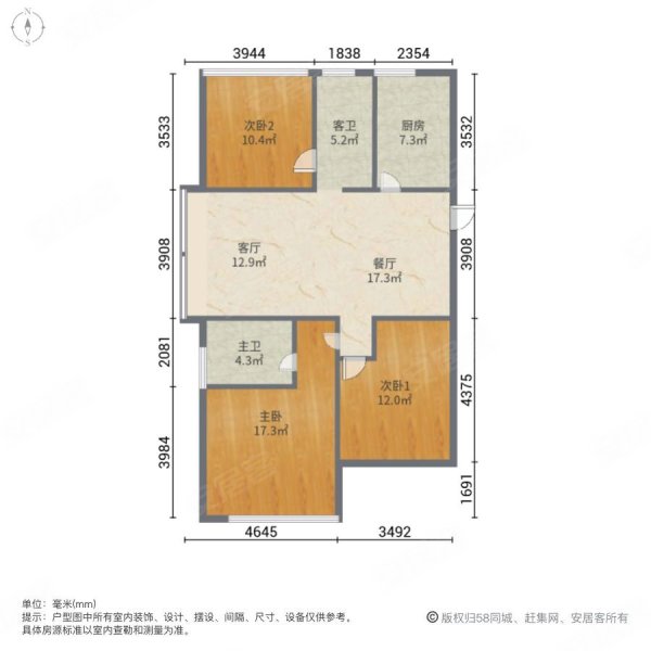 御宾府3室2厅2卫108㎡南98万