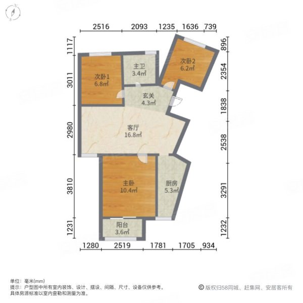 佘北家园瑞兰苑3室1厅1卫87.27㎡南北173万