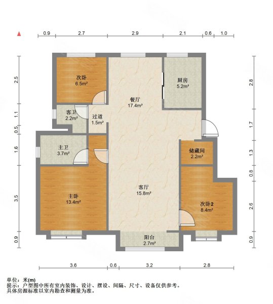 浩润嘉苑3室2厅2卫132㎡南北65万