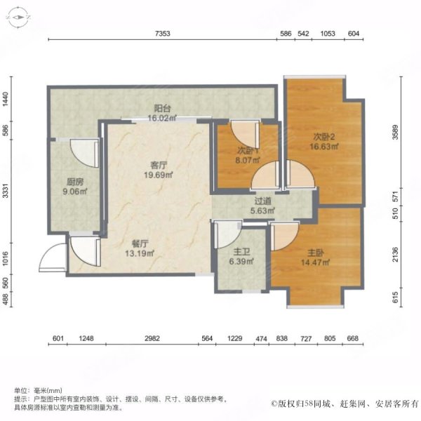 隆鑫花漾匯a區