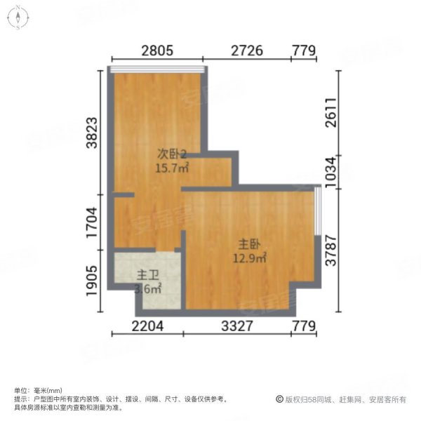 成華奧園廣場(三期)3室2廳2衛60.83㎡南北50萬