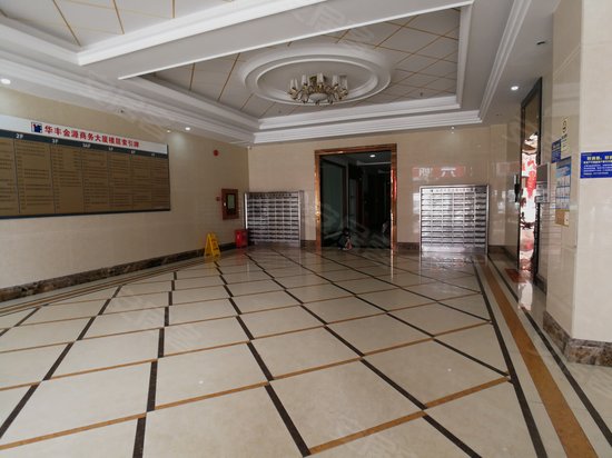 华丰金源商务大厦 