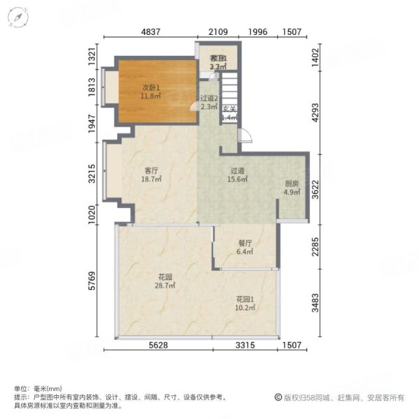 江山多娇4室2厅3卫278㎡南北299万