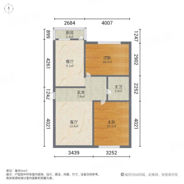 警苑小区2室2厅1卫88㎡南北42万