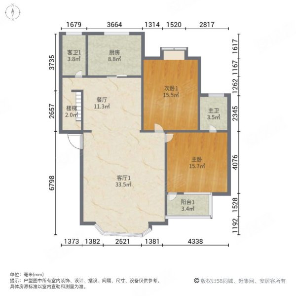 碧水云天4室3厅3卫260㎡南北95万