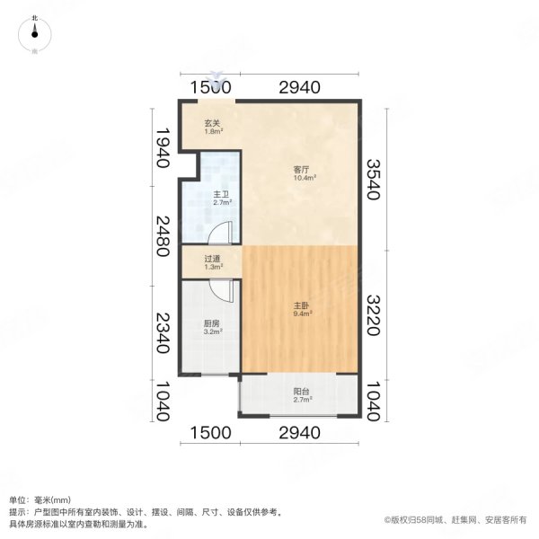 逍邦ArtLife1室1厅1卫48.87㎡南50万