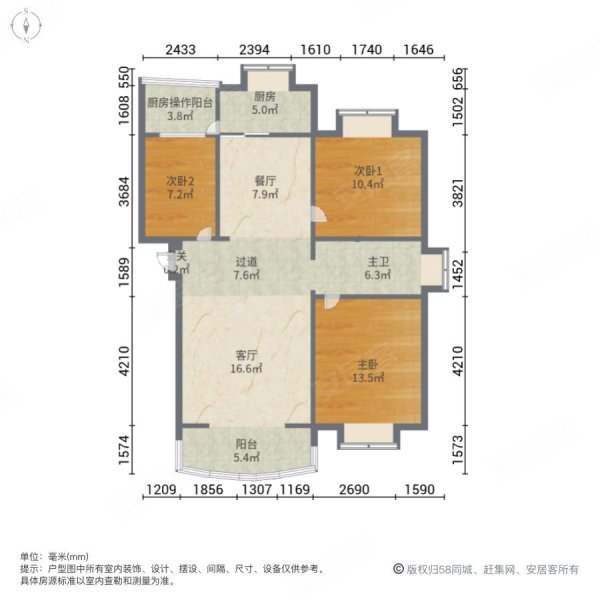 江东花城3室2厅1卫97.48㎡南北220万