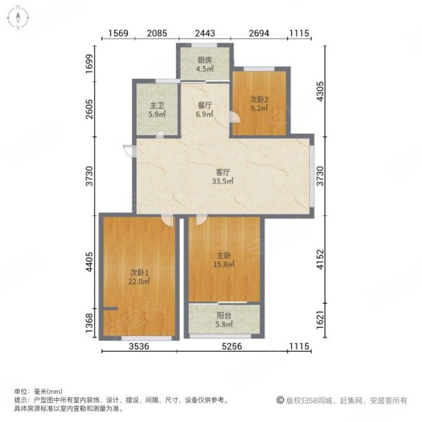 富园新城兰苑3室2厅1卫115㎡南北95万