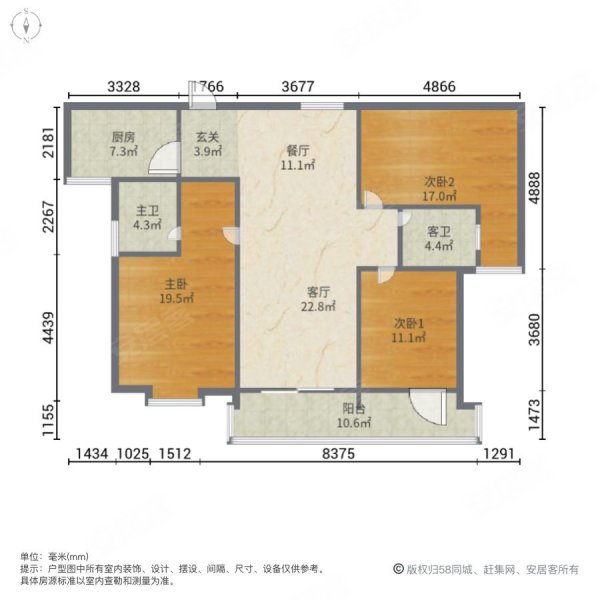 香樟源3室2厅2卫124.49㎡南北139.8万