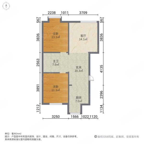 白沙小筑2室1厅1卫90㎡南北19.8万