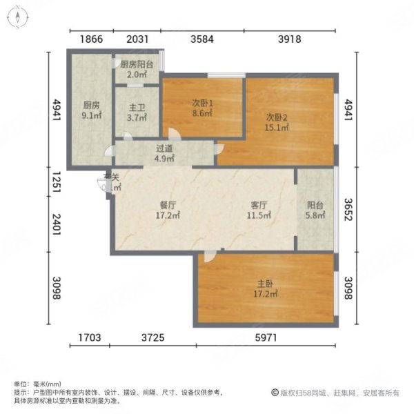 常德柏林国际小区户型图片