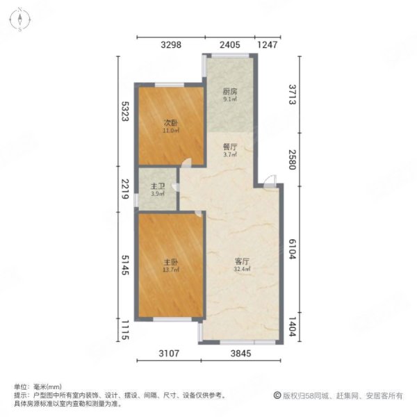 保利海棠花园(南区)2室2厅1卫98.8㎡南北85万