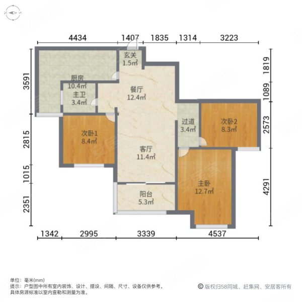 金科星辰(三期)3室2厅1卫83㎡南北76万