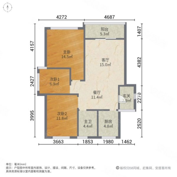 和景苑3室2厅1卫97㎡南北68.8万