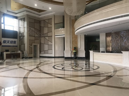 中海福林集团大厦 