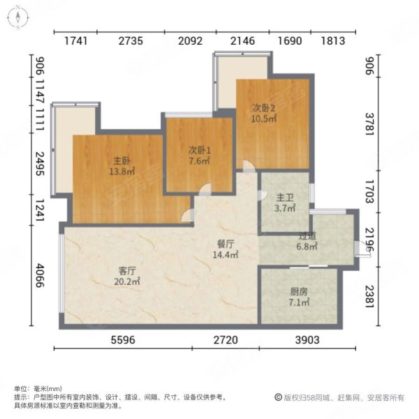 国光揽悦3室2厅1卫93.08㎡南北82万