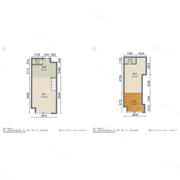 星光耀(二期商住楼)1室1厅2卫42㎡北47万