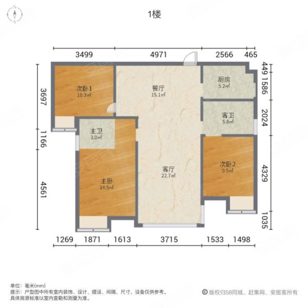 盛世豪庭3室2厅2卫125㎡南40万