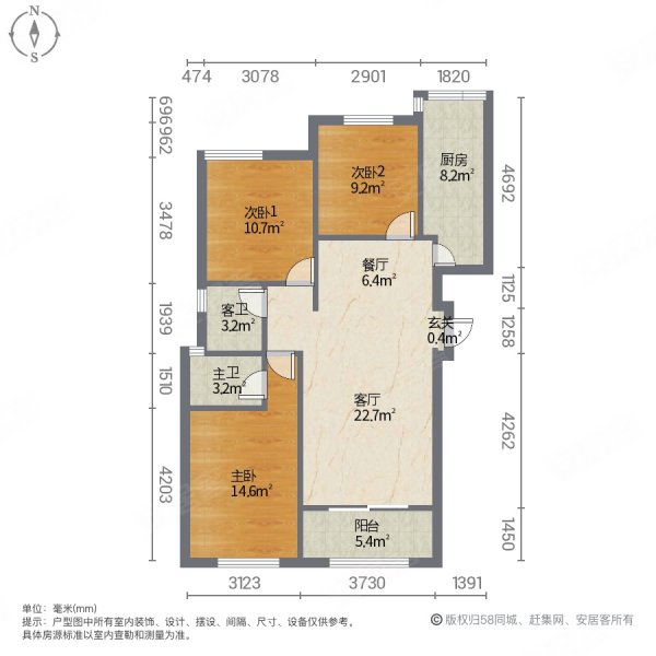 唐城美景3室2厅2卫130㎡南北66.8万