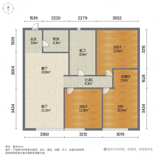 星光耀广场3室2厅1卫117.03㎡南北109万