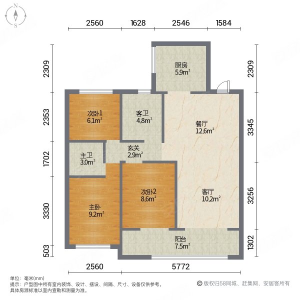 双阳台,金大地天泰城二手房,40万,3室2厅,2卫,111平米-潍坊安居客