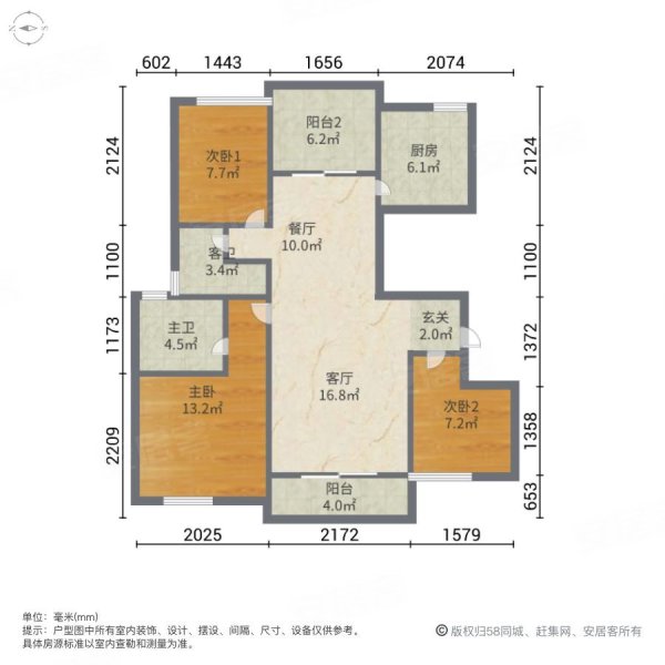 万达华府3室2厅2卫115㎡南北85.8万