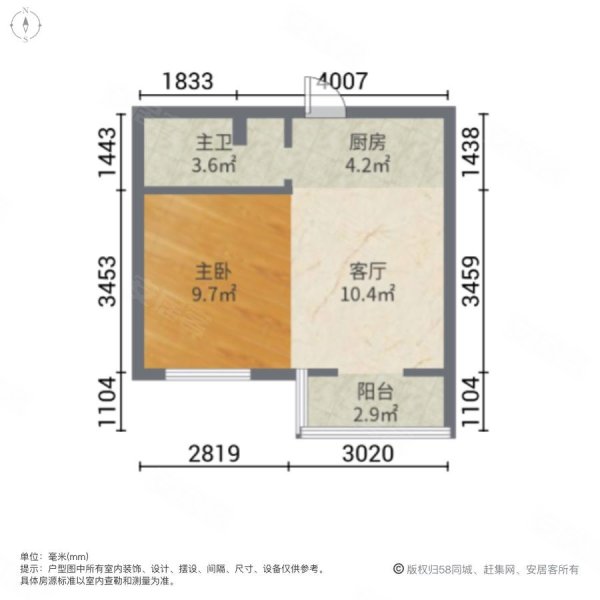 牧马庄园1室1厅1卫48㎡南北18.8万