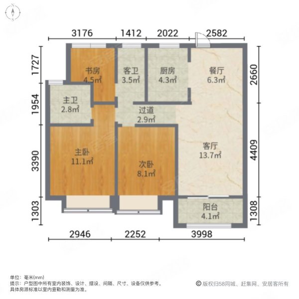 华董璞丽湾3室2厅2卫89.23㎡南149万