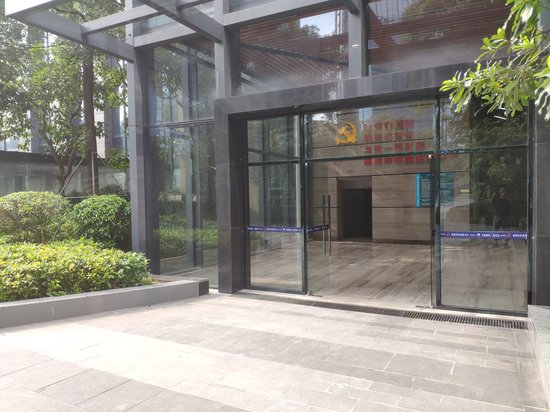 顺德科技创新中心 