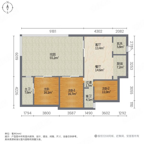 保利海棠湾(别墅)3室2厅2卫96㎡南北348万