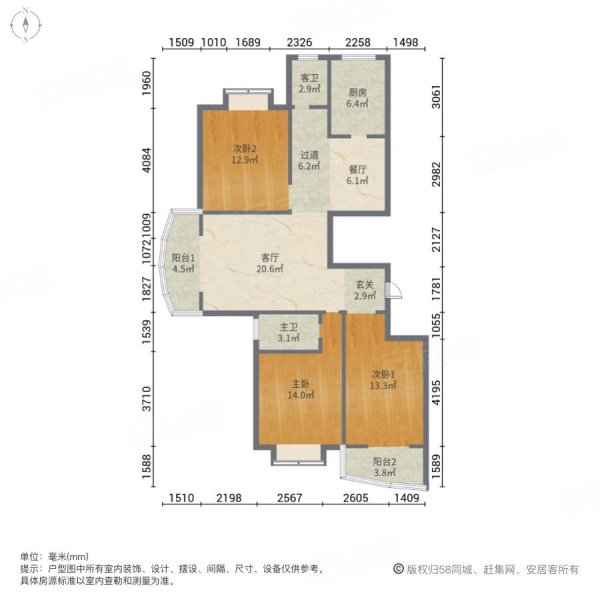 恒基名都3室2厅2卫136㎡南北68万