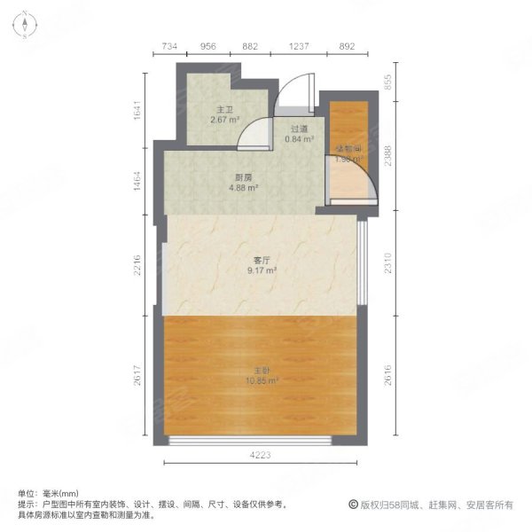 万科金色领域(商住楼)1室1厅1卫38.99㎡南22.5万